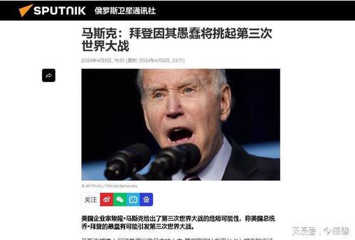 马斯克最新言论深度解析:科技狂想与商业逻辑