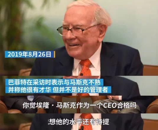 马斯克的生育观与科技愿景:为何选择试管婴儿?