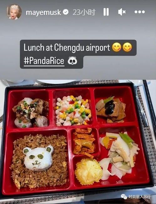 马斯克的午餐:科技巨头的饮食哲学与时间管理