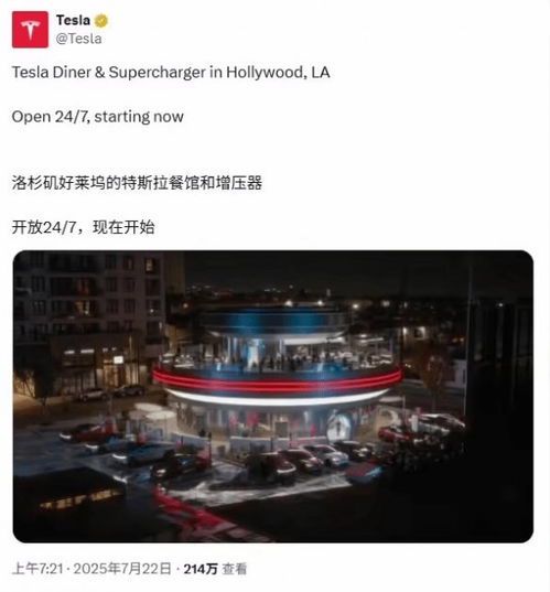 马斯克跨界开餐馆?揭秘科技大亨的餐饮梦想