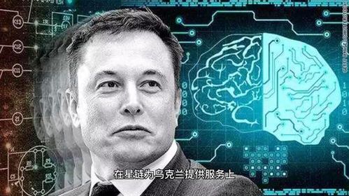 马斯克计划每年为2万人植入脑机接口芯片:真相与争议