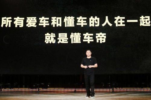 汽车资讯平台的崛起：懂车帝如何重塑行业格局