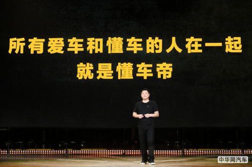 谁在掌舵懂车帝？揭秘CEO背后的故事