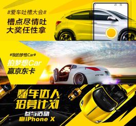 懂车帝到底有什么用？