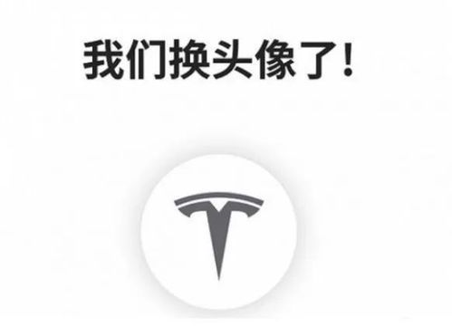 太空探索新纪元:马斯克XSpace公司Logo背后的深意