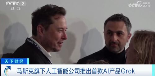 马斯克如何借AI恋爱热潮收割财富？