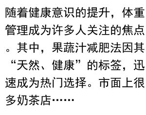 马斯克创立的商业帝国:探索科技与创新的边界