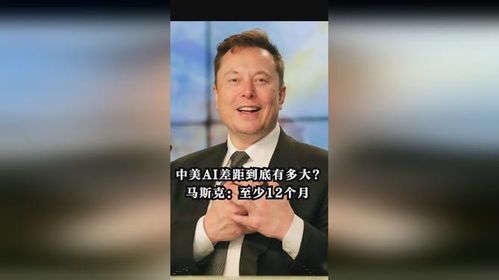 马斯克在美国科技与经济领域的双重影响力