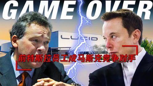 马斯克的商业对手:谁在挑战科技巨头的霸主地位?