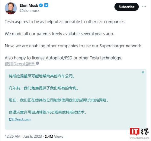 特斯拉开放专利:马斯克的颠覆性创新战略