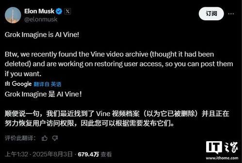 马斯克宣布GrokImagine即将震撼登场:AI领域再掀革命