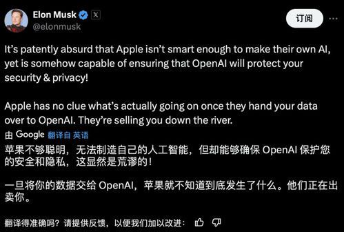 OpenAI与马斯克:科技巨头的AI梦想与争议