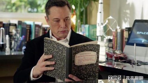 马斯克是学霸吗？揭秘他的学习经历与成就