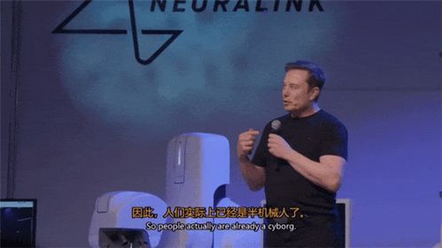 马斯克旗下Neuralink突破:脑机接口技术助力盲人重见光明