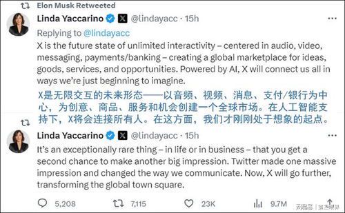 马斯克旗下主要公司名称全称解析