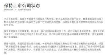 马斯克的财富积累速度：挣一个亿需要多久？