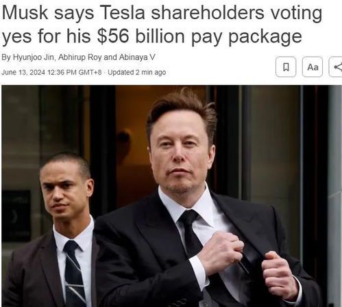 特斯拉CEO马斯克的薪酬激励方案引发热议