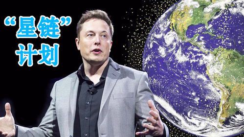 马斯克的野心：揭秘他改变世界的五大计划