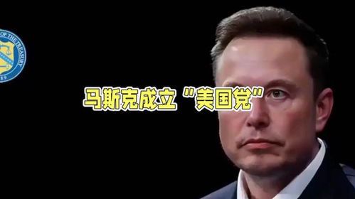 埃隆·马斯克创立的公司及其影响力