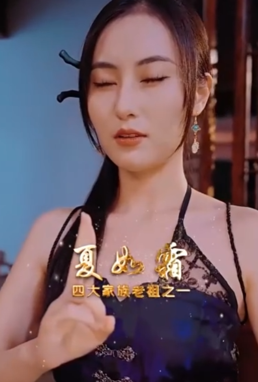 八荒天师短剧全98集