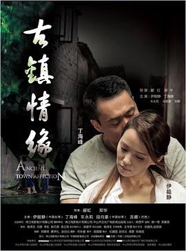 雨打芭蕉电影HD国语版