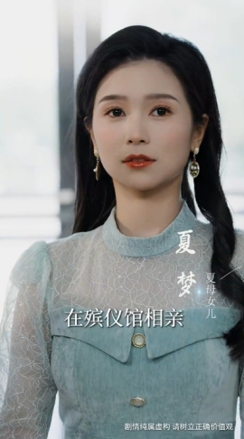 收到未来短息后，我成了小福星短剧全62集
