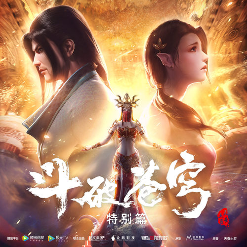 黑衣人的真实身份揭秘歌词-辅乐文化