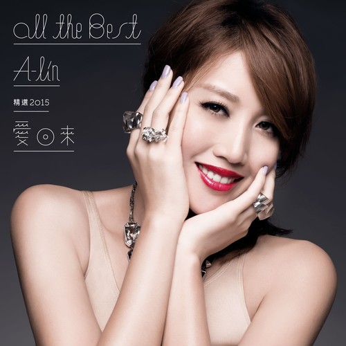 寂寞不痛歌词-A-Lin