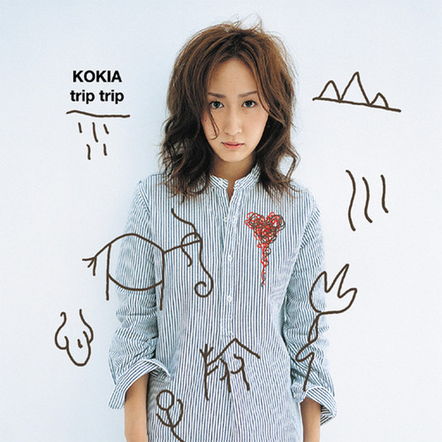 ぴんくの象 (ピンクノゾウ)歌词-KOKIA (吉田亚纪子)