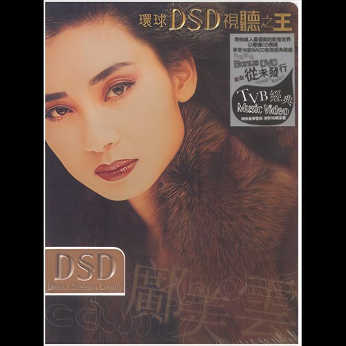 再坐一会歌词-邝美云