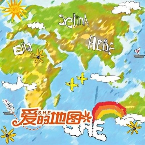 无可取代歌词-S.H.E