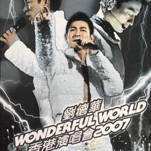 Overture (Live)歌词-刘德华