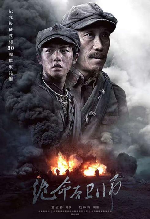 绝命后卫师电视剧全32集
