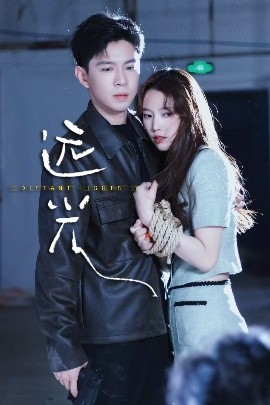 远光短剧全62集