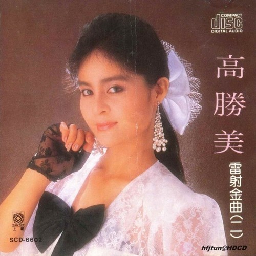 不是分离时候歌词-高胜美