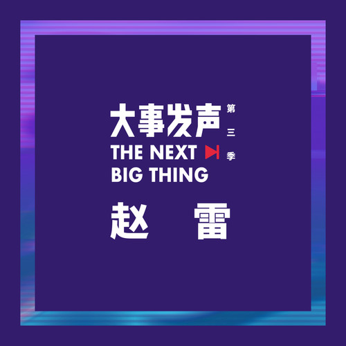Over (Live)歌词-赵雷