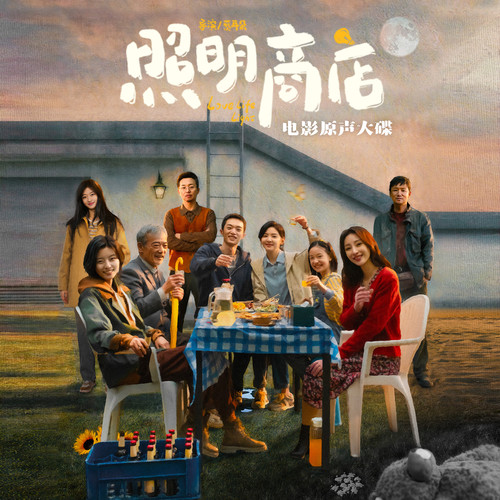 背后歌词-彭玮瀚