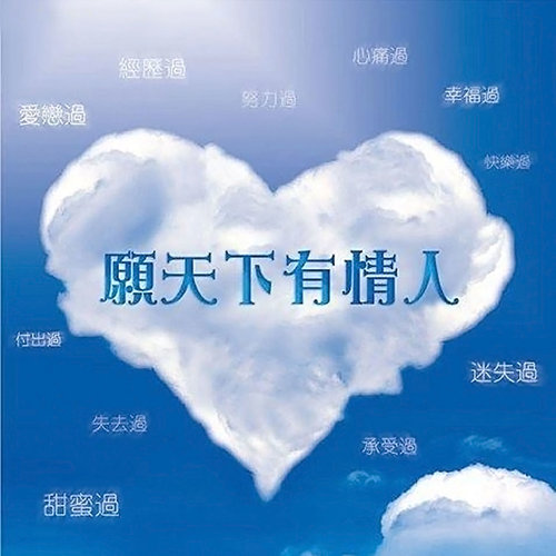 二人前 一日后歌词-许志安