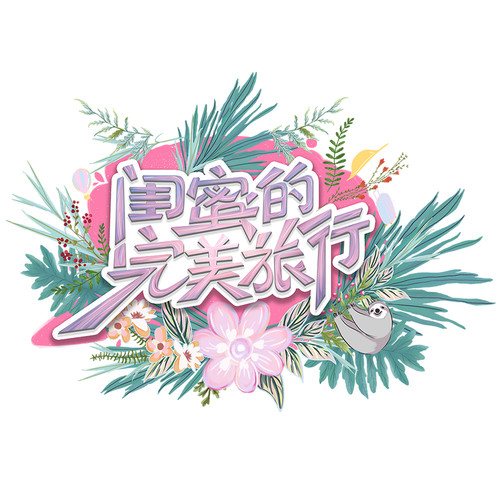 Want You Back (墨大现场版 炸药包声)歌词-于文文