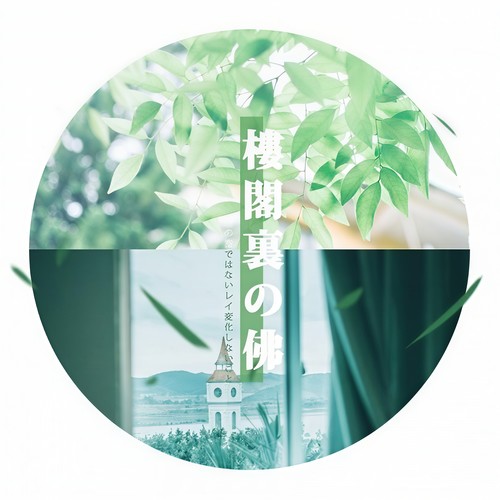 早安歌词-陈亦洺