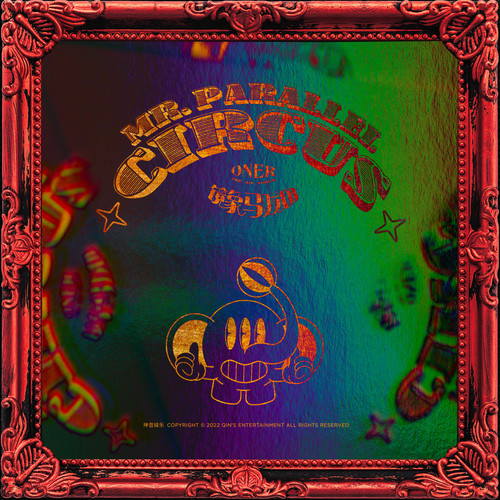 To The Top歌词-ONER