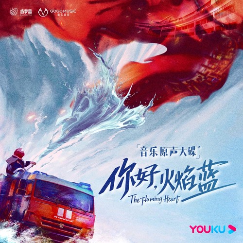 套圈比赛歌词-王聪MarsW