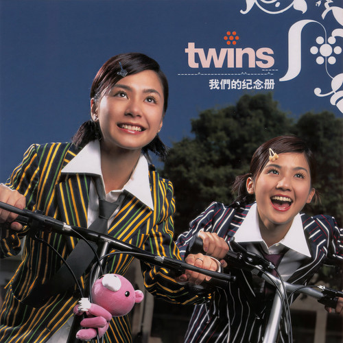 发梦见到你歌词-Twins