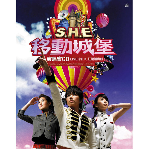 Hebe Drum Solo (Live)歌词-田馥甄