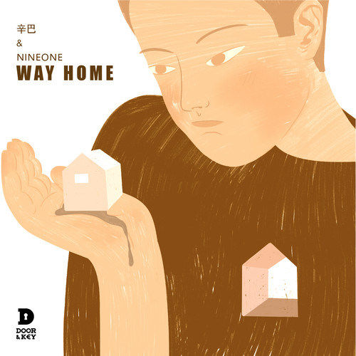 Way Home2歌词-辛巴 / NINEONE #
