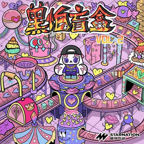 芳心歌词-王以太 / 刘至佳