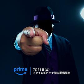 笑面推销员2025电视剧全12集