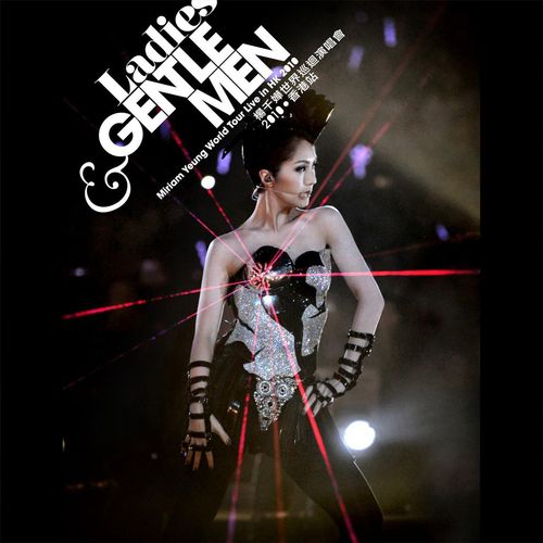 Opening (Ladies & Gentlemen 杨千嬅世界巡迴演唱会 2010 香港站)歌词-杨千嬅