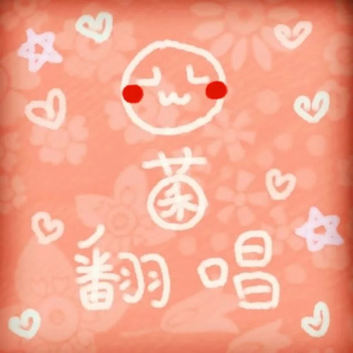 Black歌词-封茗囧菌 / H.MANJU