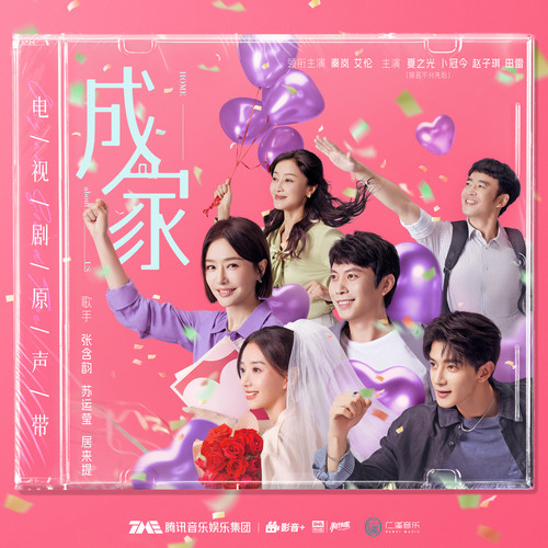 思缔妮的舞曲歌词-潘小舟